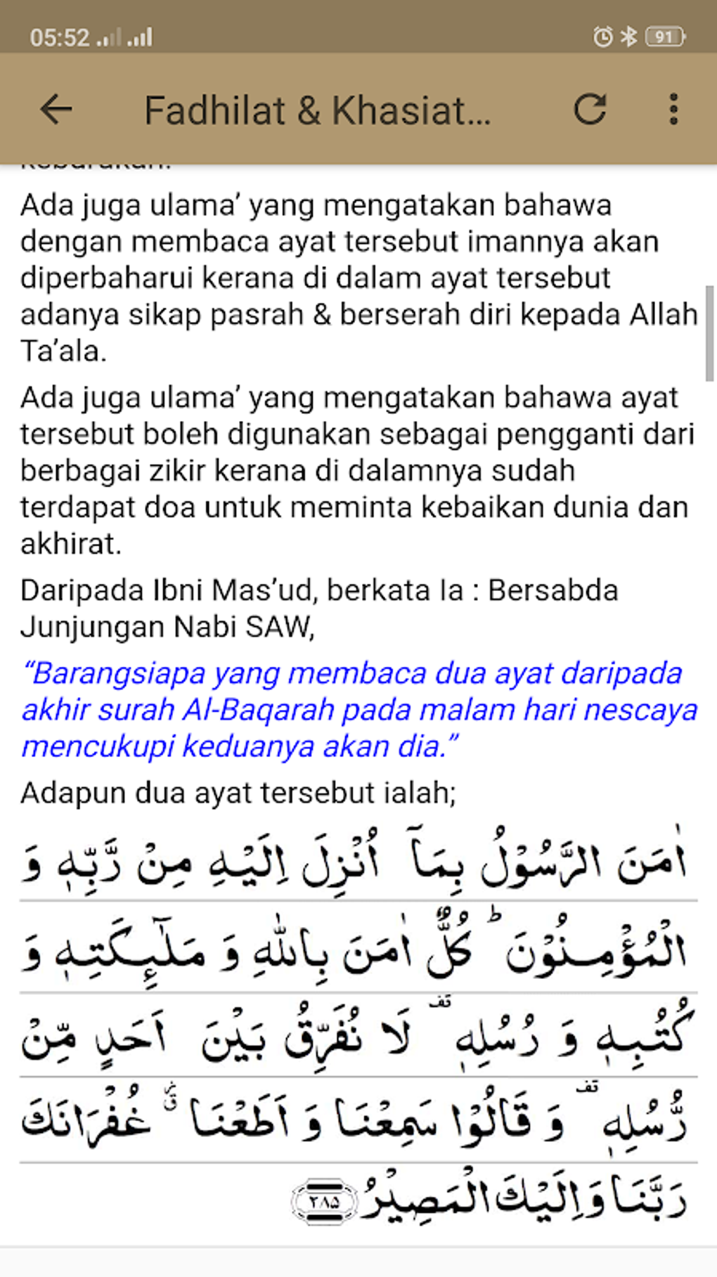 Bacaan AL-QURAN (Full 30 JUZ) - MP3 APK For Android - Download