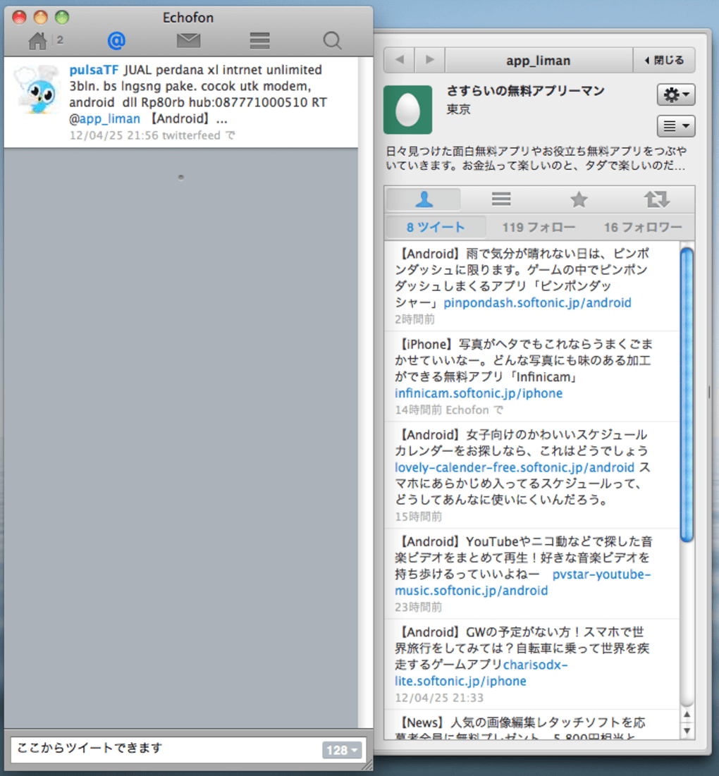 Echofon Lite For Twitter For Mac 無料 ダウンロード