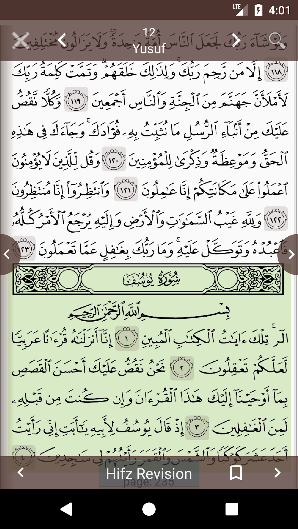 Quran Hafiz APK For Android - Download