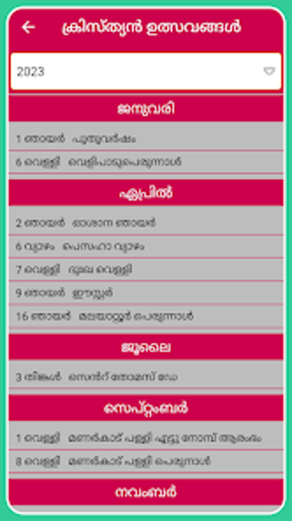 Malayalam Calendar 2023 For Android - Download