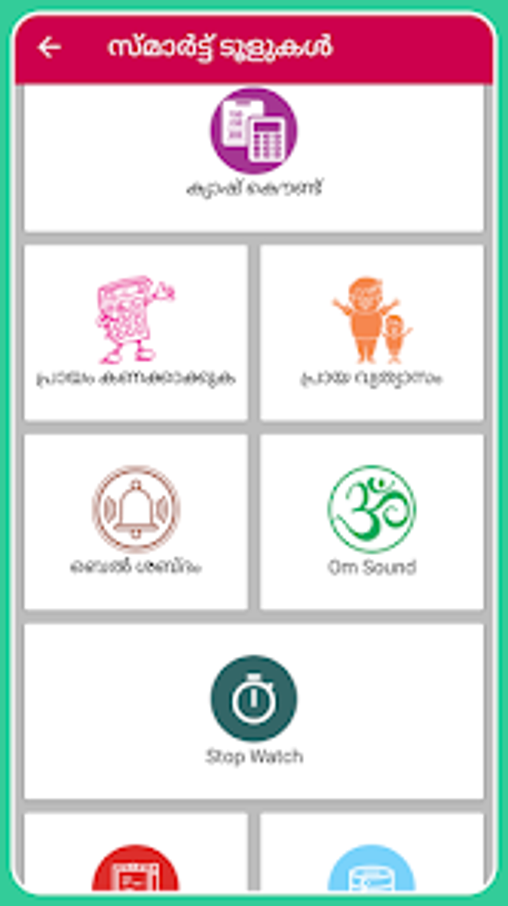 KERALA GOVERNMENT MALAYALAM CALENDAR 2023 PDF FREE DOWNLOAD visual data 2