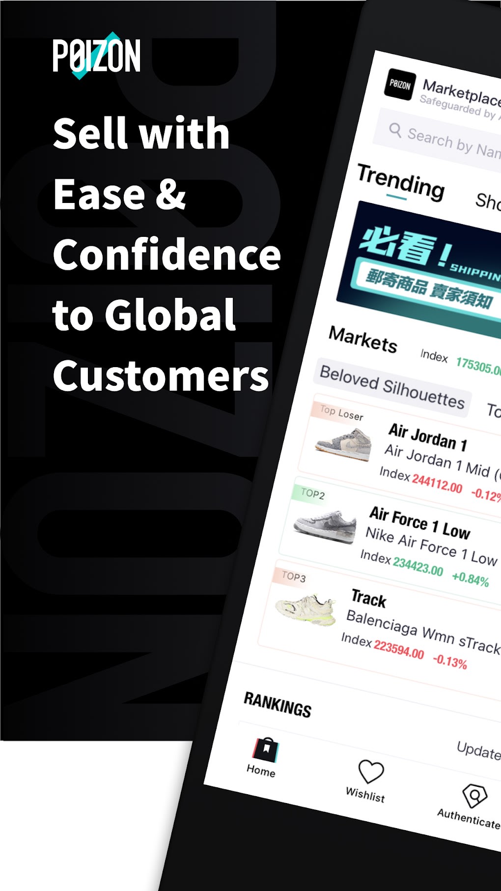 POIZON - Sneakers & Apparel APK (Android App) - Free Download