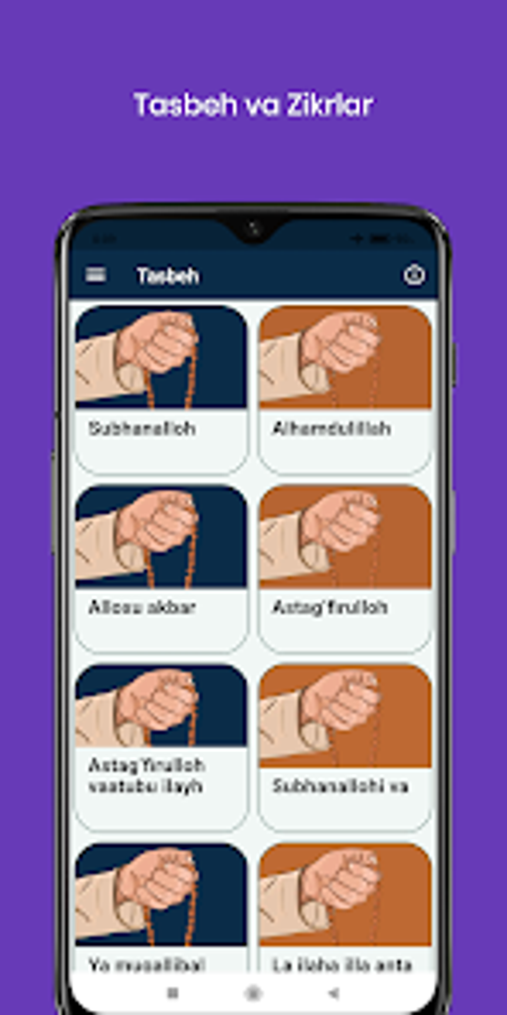 Tasbeh va zikrlar для Android — Скачать