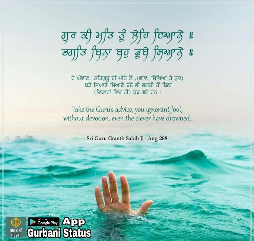 Gurbani Shabad 🙏 on Instagram: 