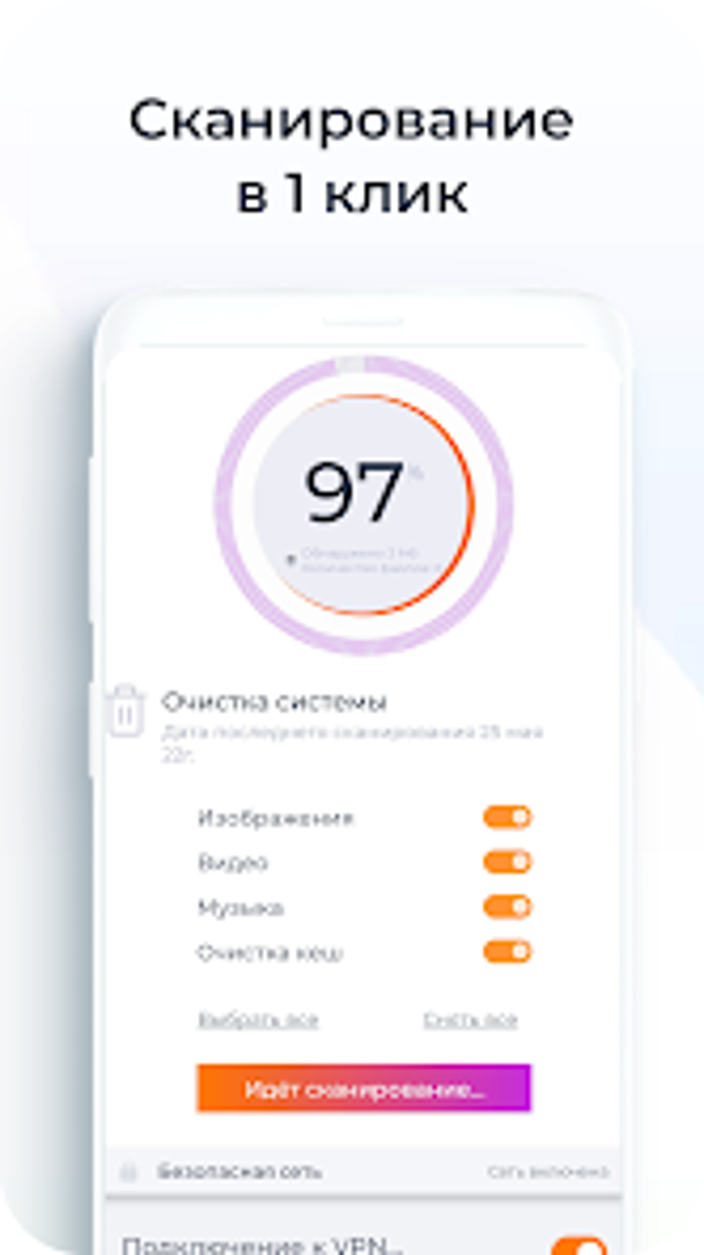 itHelper для Android — Скачать