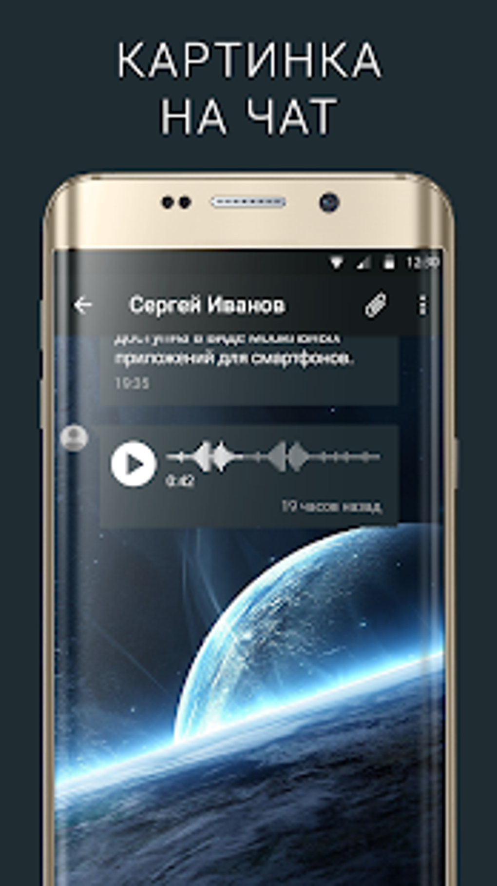 Ночной ВК APK для Android — Скачать