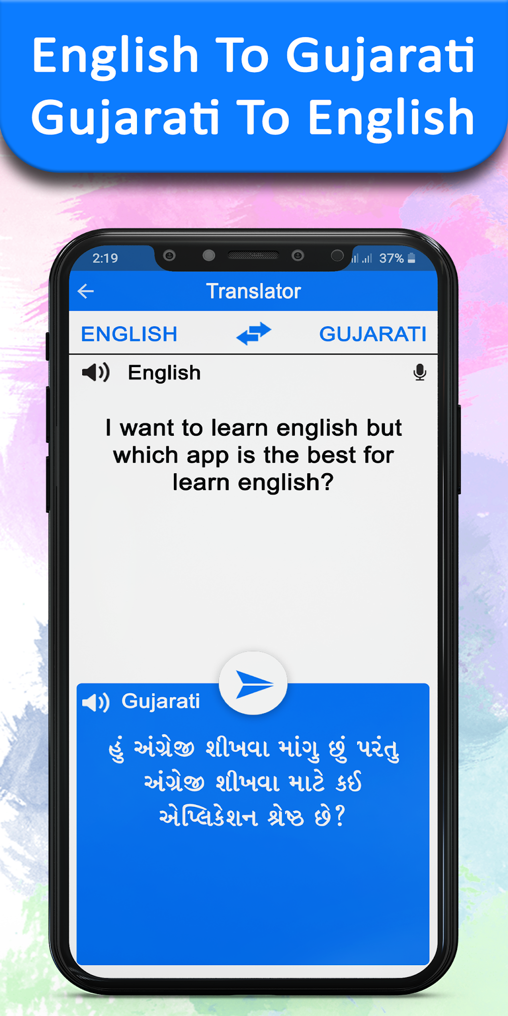 English To Gujarati Translator для Android — Скачать