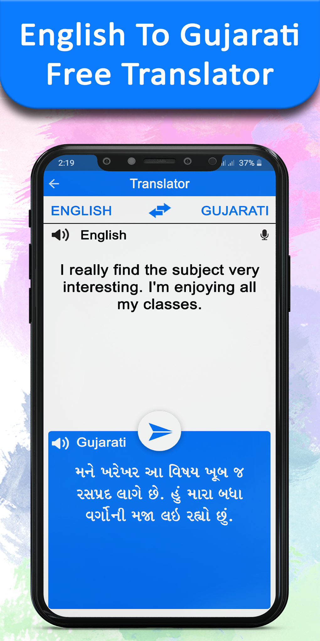 English To Gujarati Translator for Android - Download