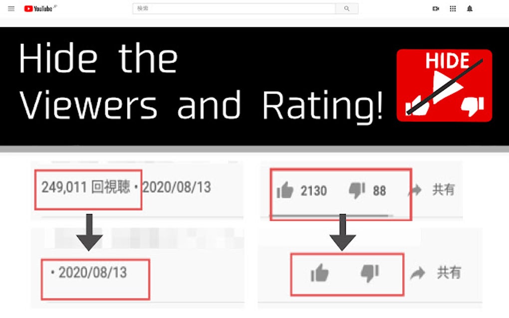 Hide Youtube Viewers and Ratings para Google Chrome Extensión Descargar