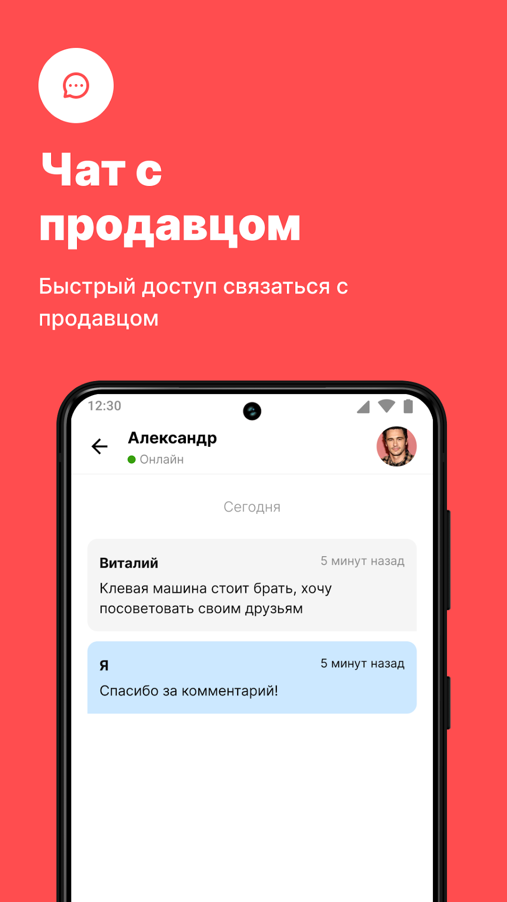 CARS.KG Купля и продажа авто для Android — Скачать