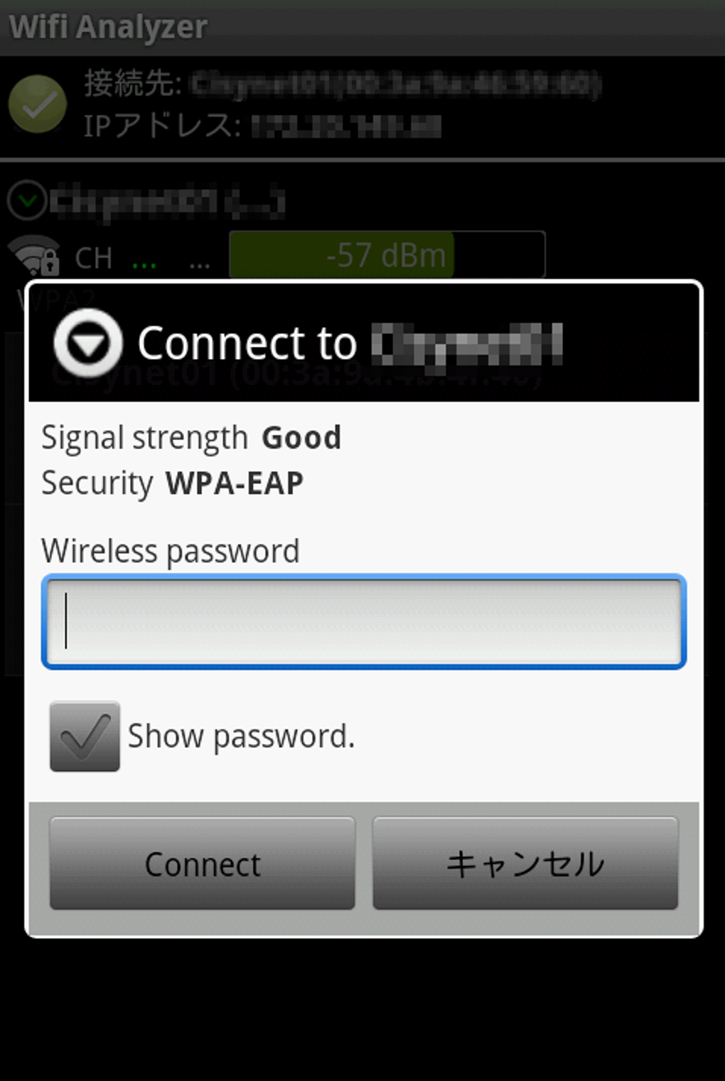 Wifi Analyzer For Android 無料 ダウンロード