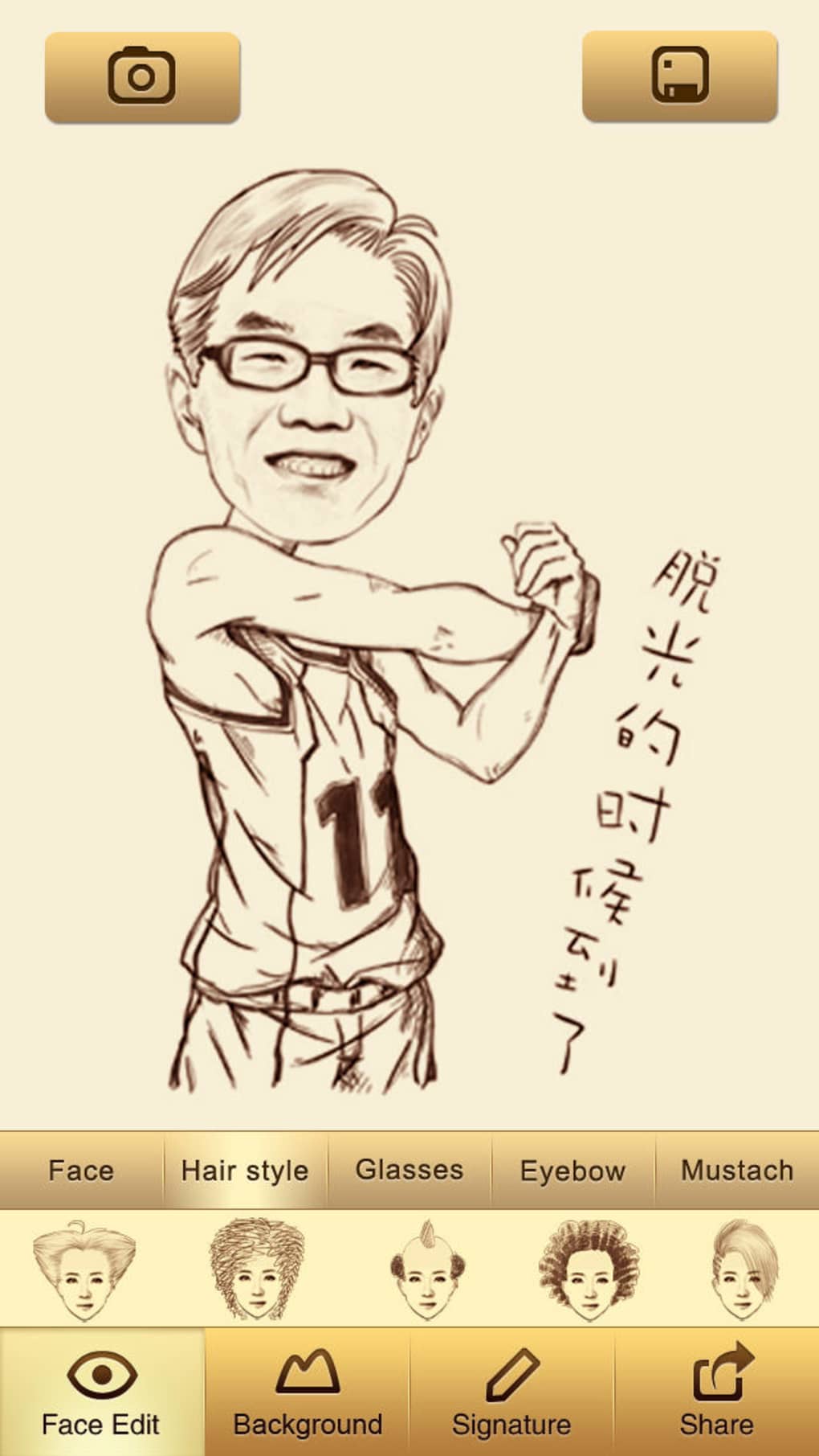 momentcam sexy images