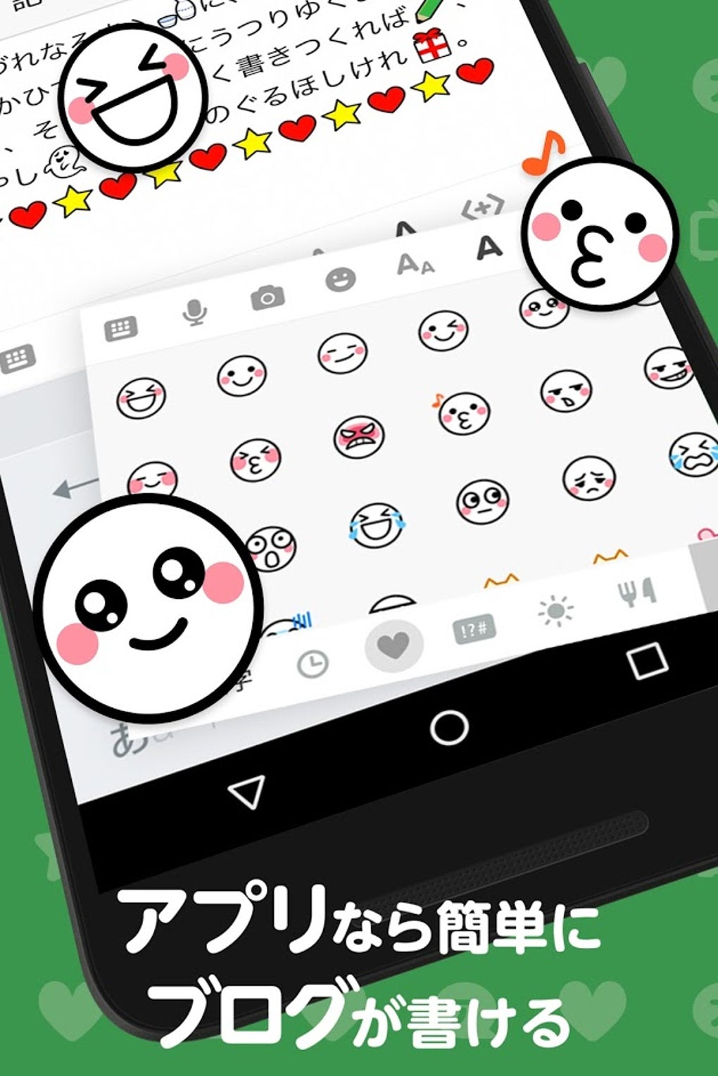 Ameba For Iphone 無料 ダウンロード