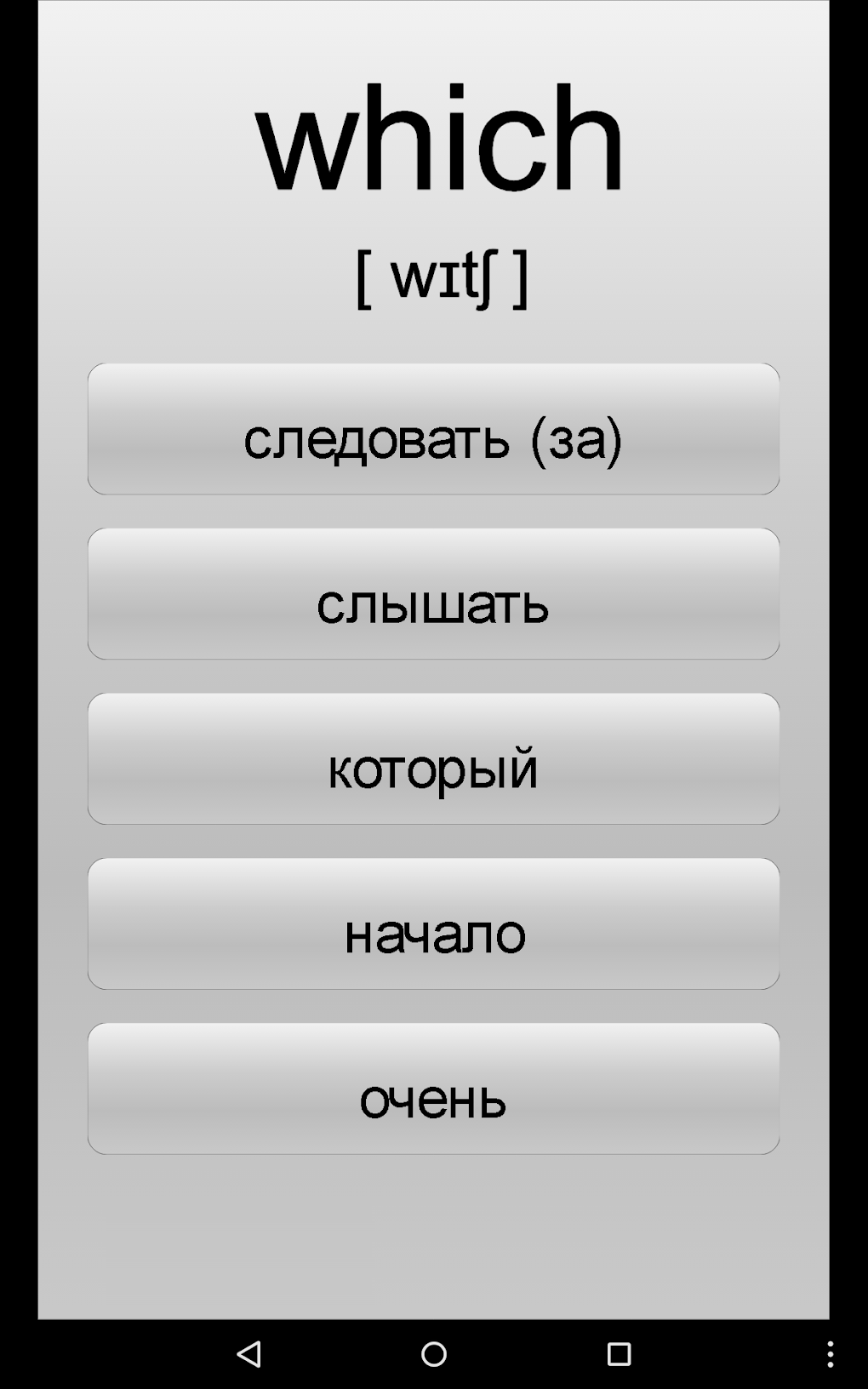 Learn Top 300 English Words APK Pour Android T l charger