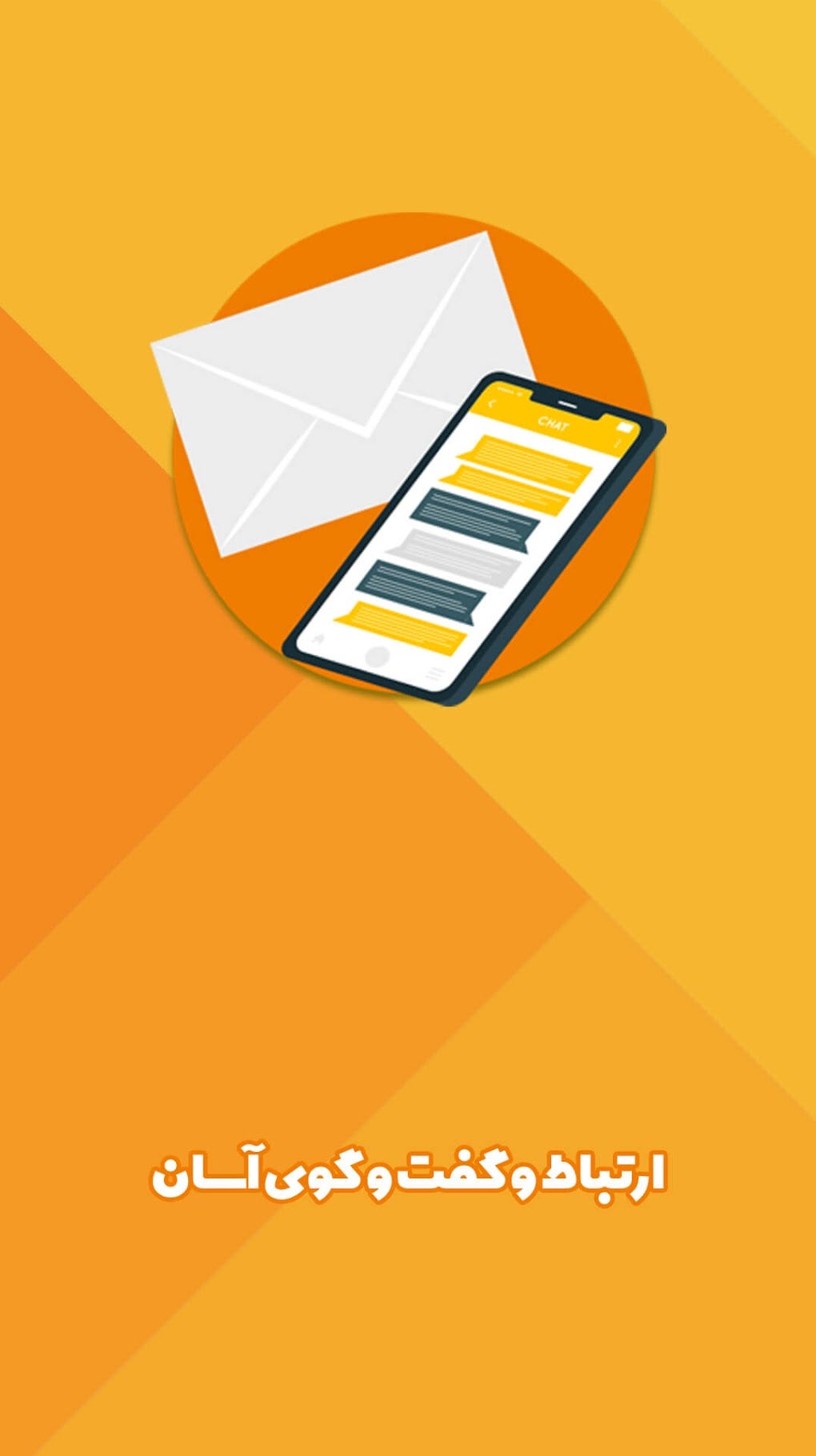 Eitaa For Android Download Eitaa For Android Download