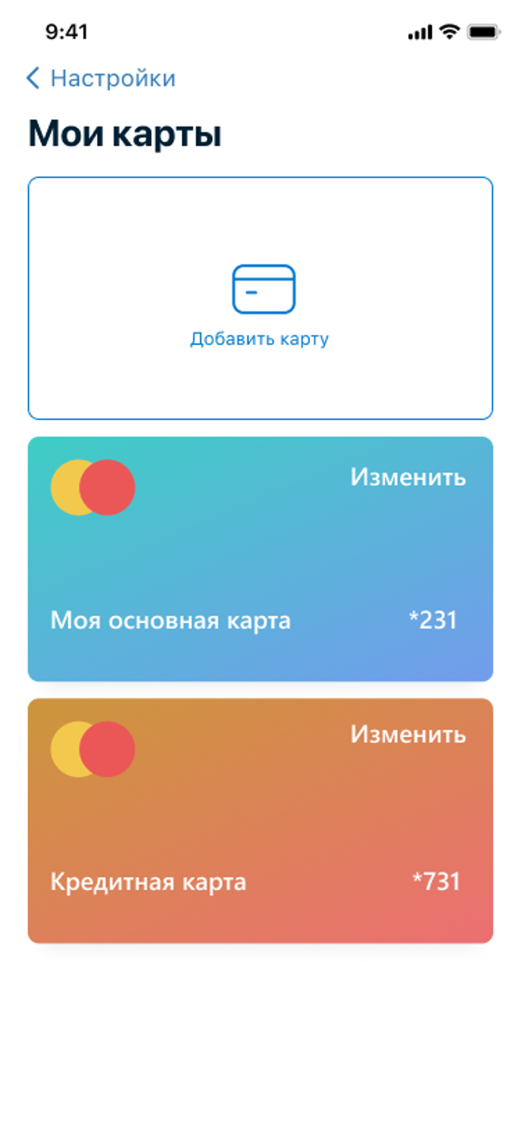 ЛК: Мой газ for Android - Download