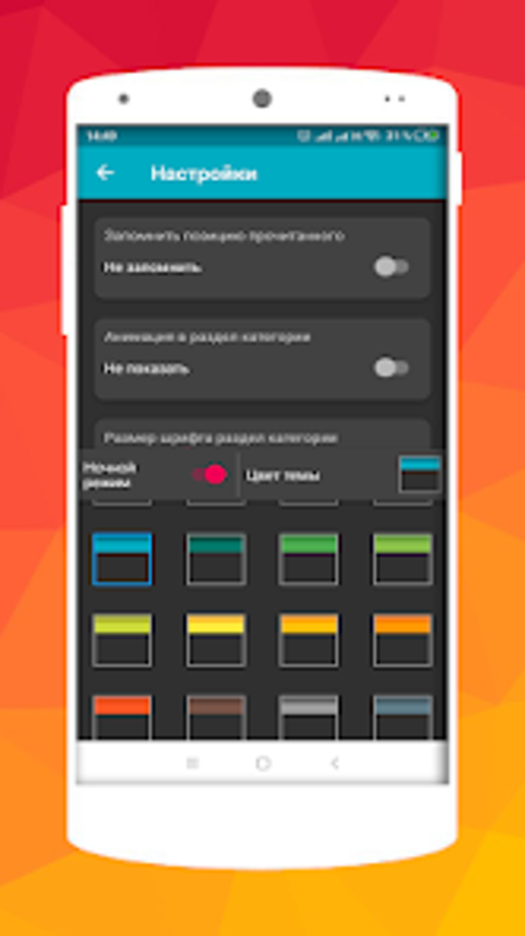 Русско-Немецкий разговорник for Android - Download