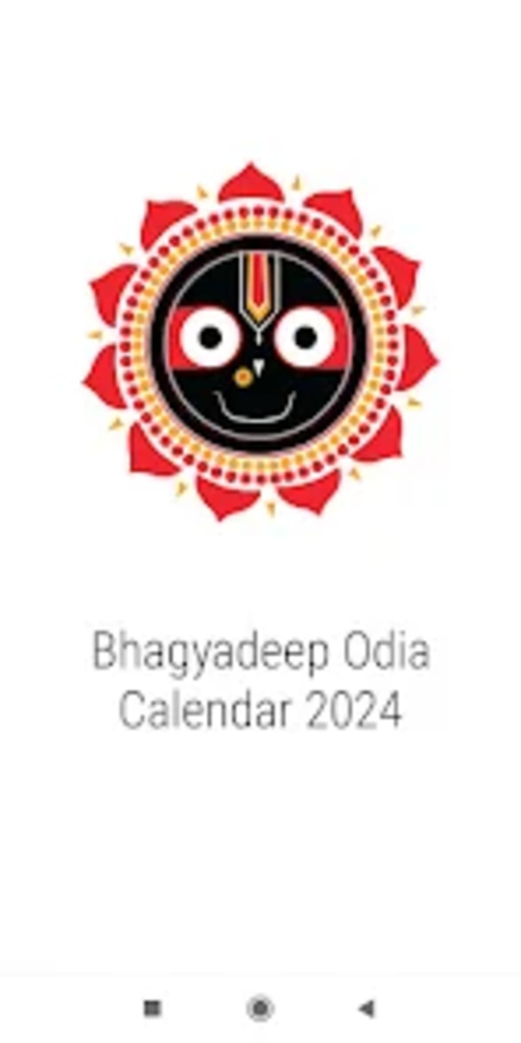 Bhagyadeep Odia Calendar 2024 สำหรับ Android ดาวน์โหลด