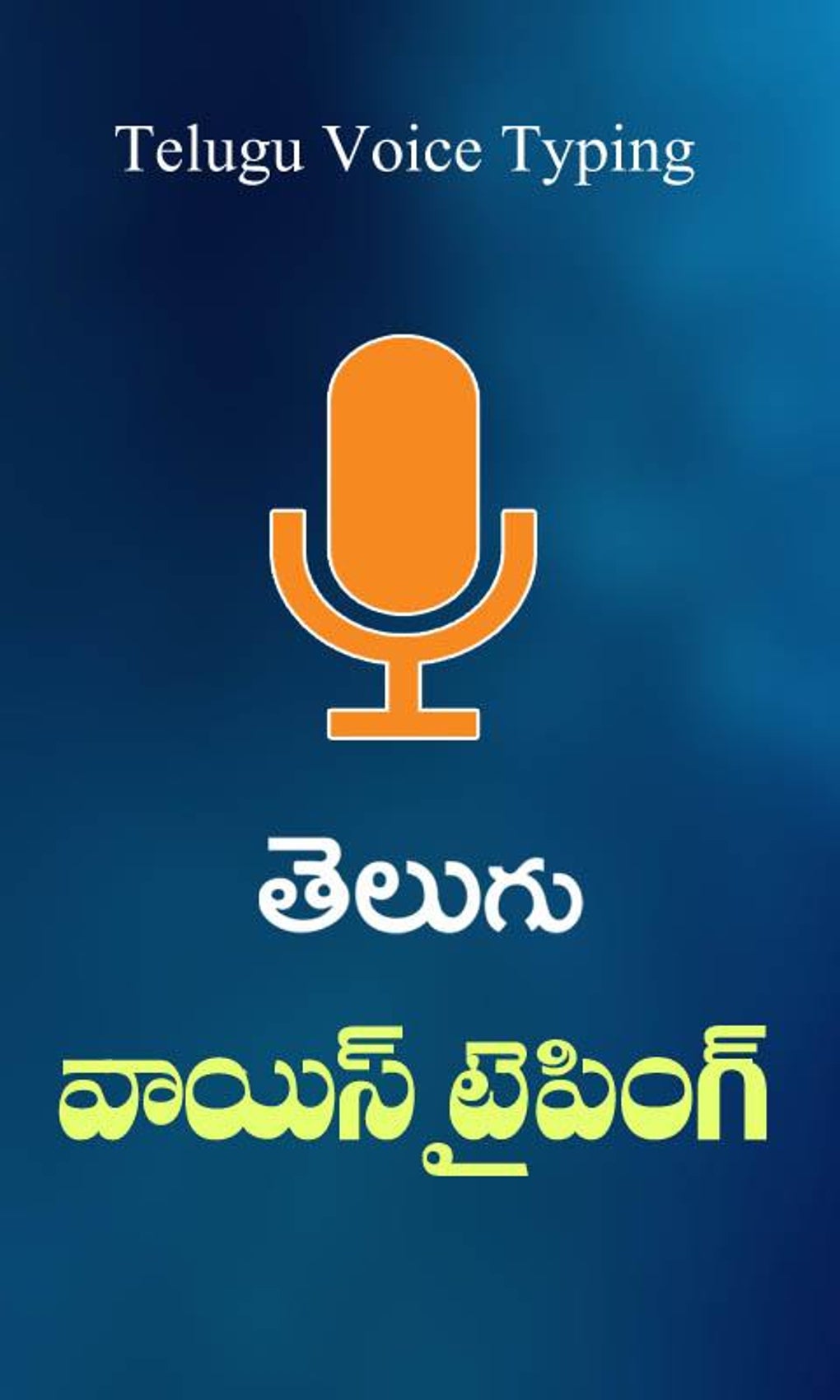 Telugu voice typing google