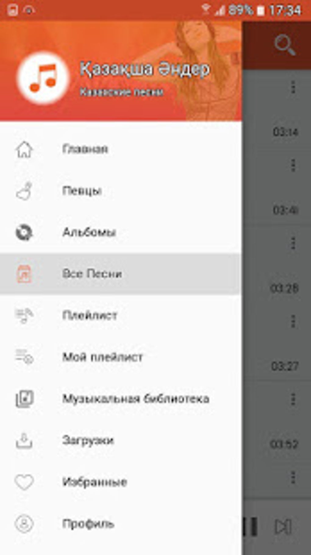 Казахские песни - Қазақша әндер - Onlinemp3.kz для Android — Скачать