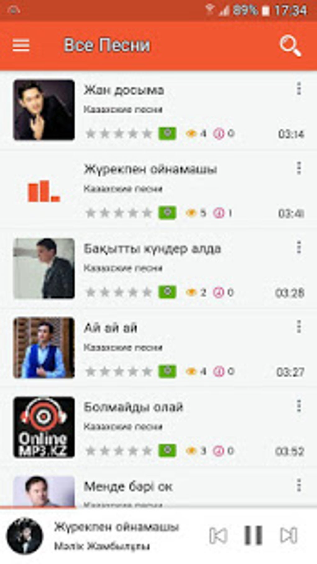 Казахские песни - Қазақша әндер - Onlinemp3.kz для Android — Скачать