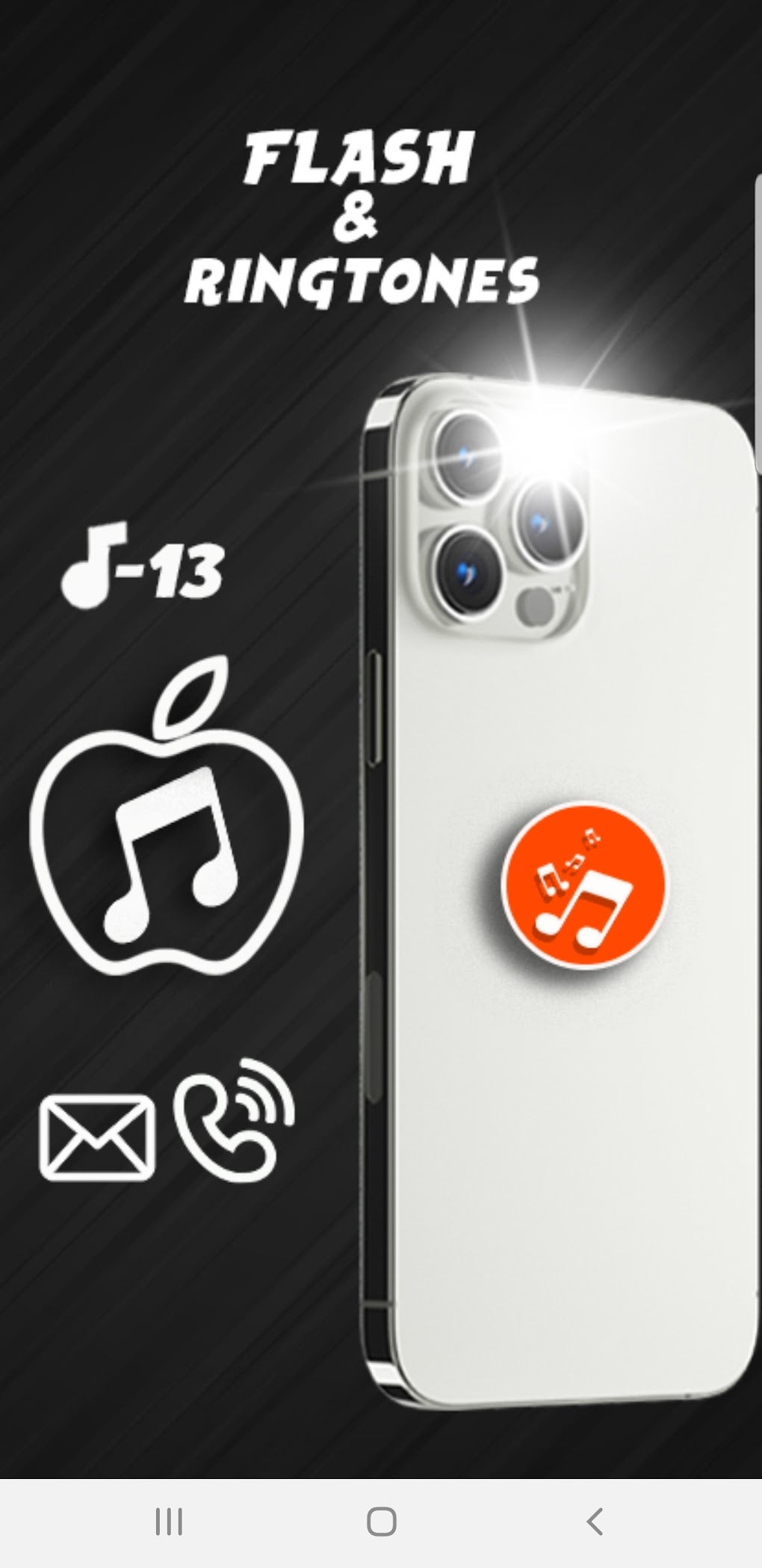 ringtone iphone flash on call для Android — Скачать