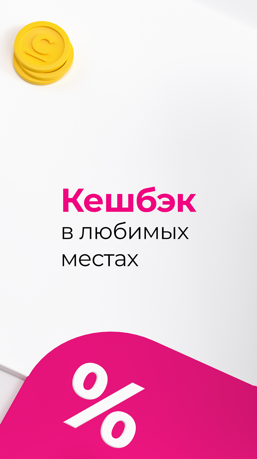 apk-for-android-download