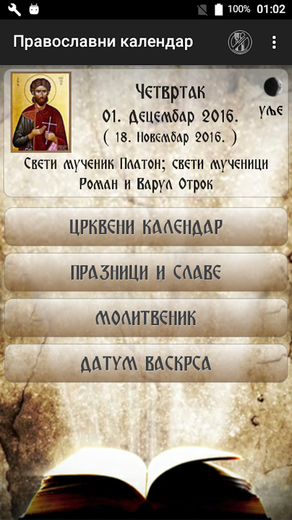Pravoslavni Kalendar APK Para Android Descargar