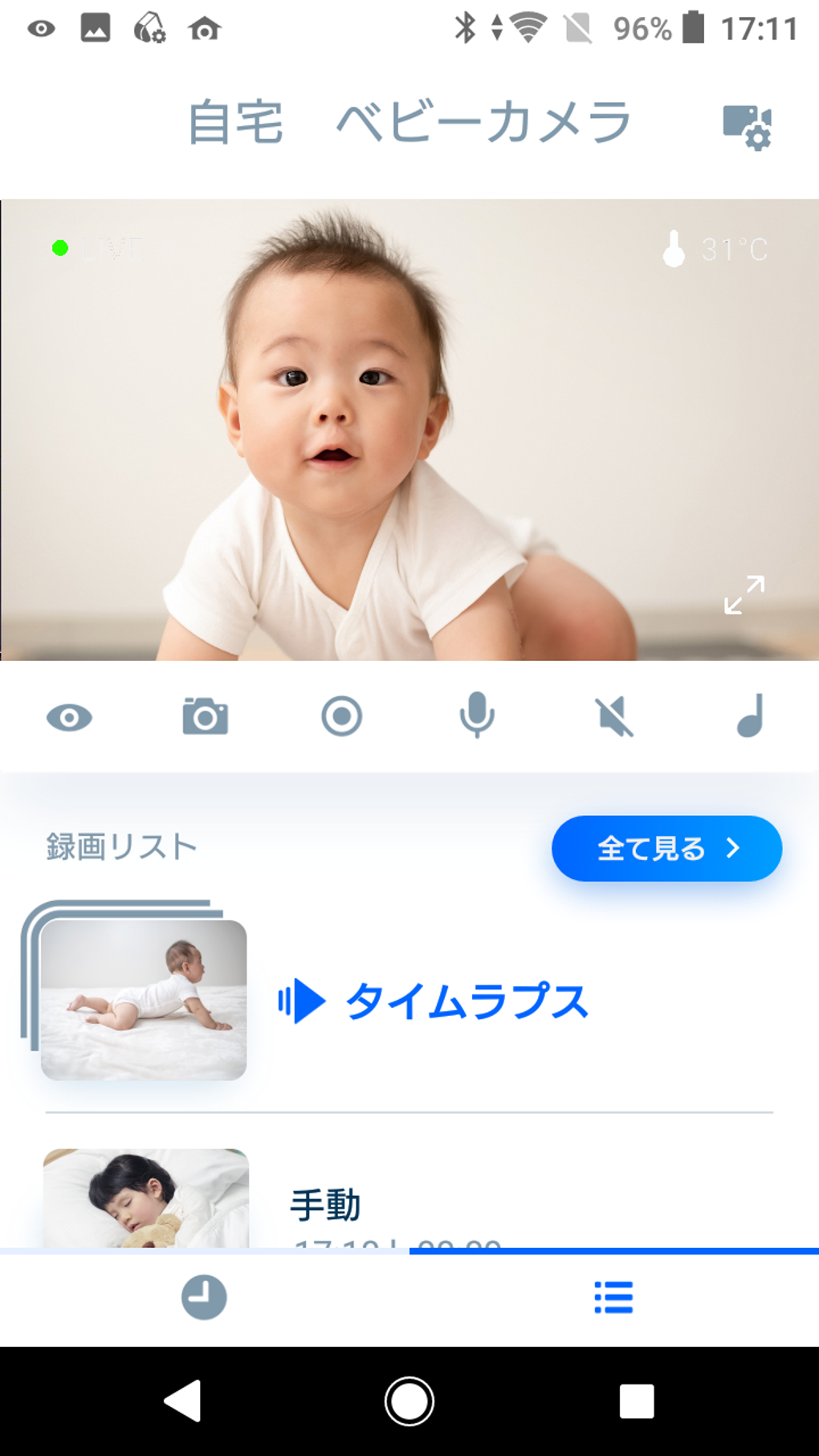  W APK For Android Download