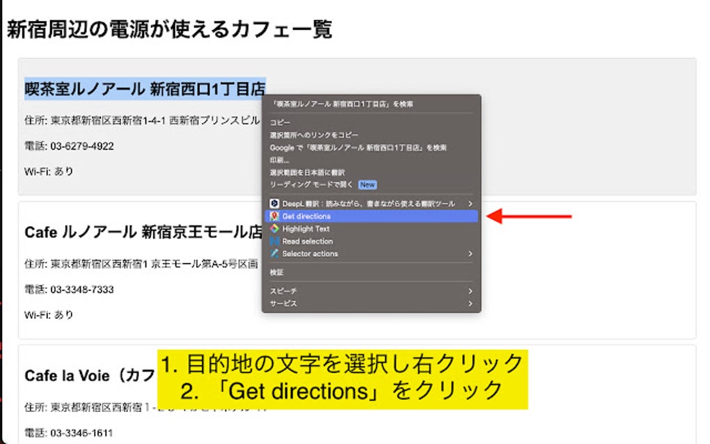 Map Anywhere Google Chrome 용 - 확장 프로그램 다운로드
