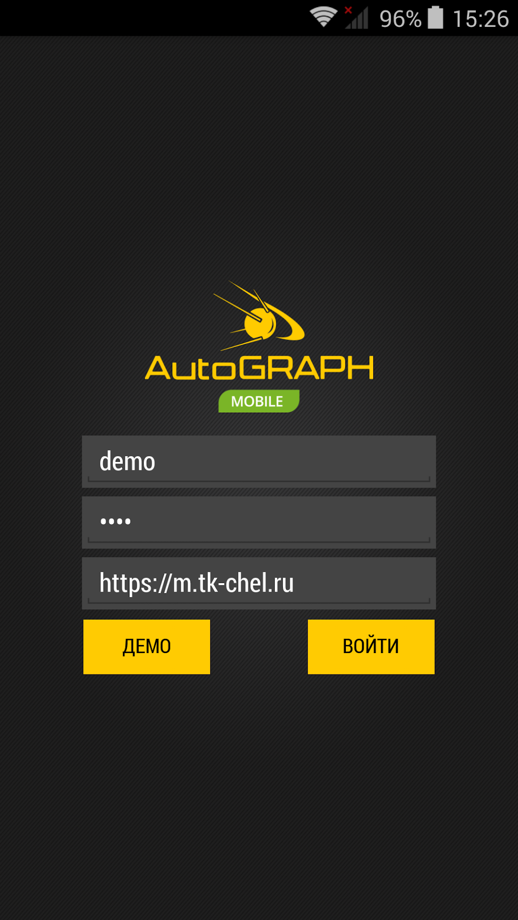 AutoGRAPH.Mobile для Android — Скачать