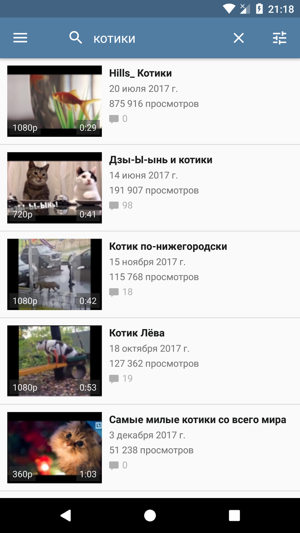 Video App for VK APK для Android — Скачать