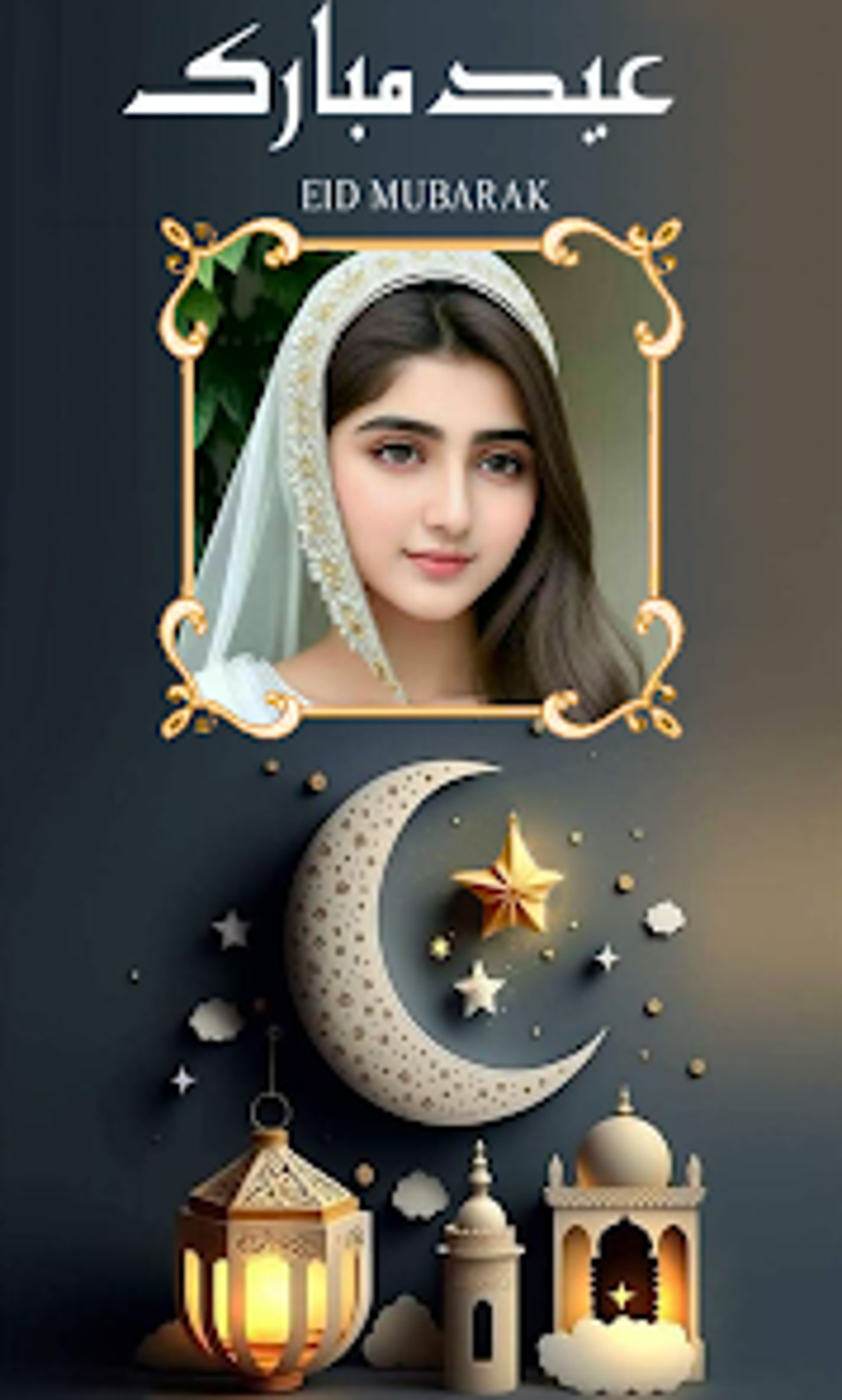 Eid Photo Frame Eid Al Fitr For Android Download