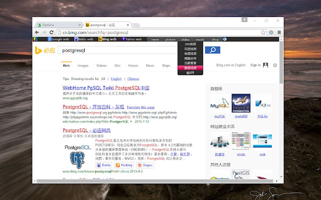 search2 for Google Chrome - Extension Download