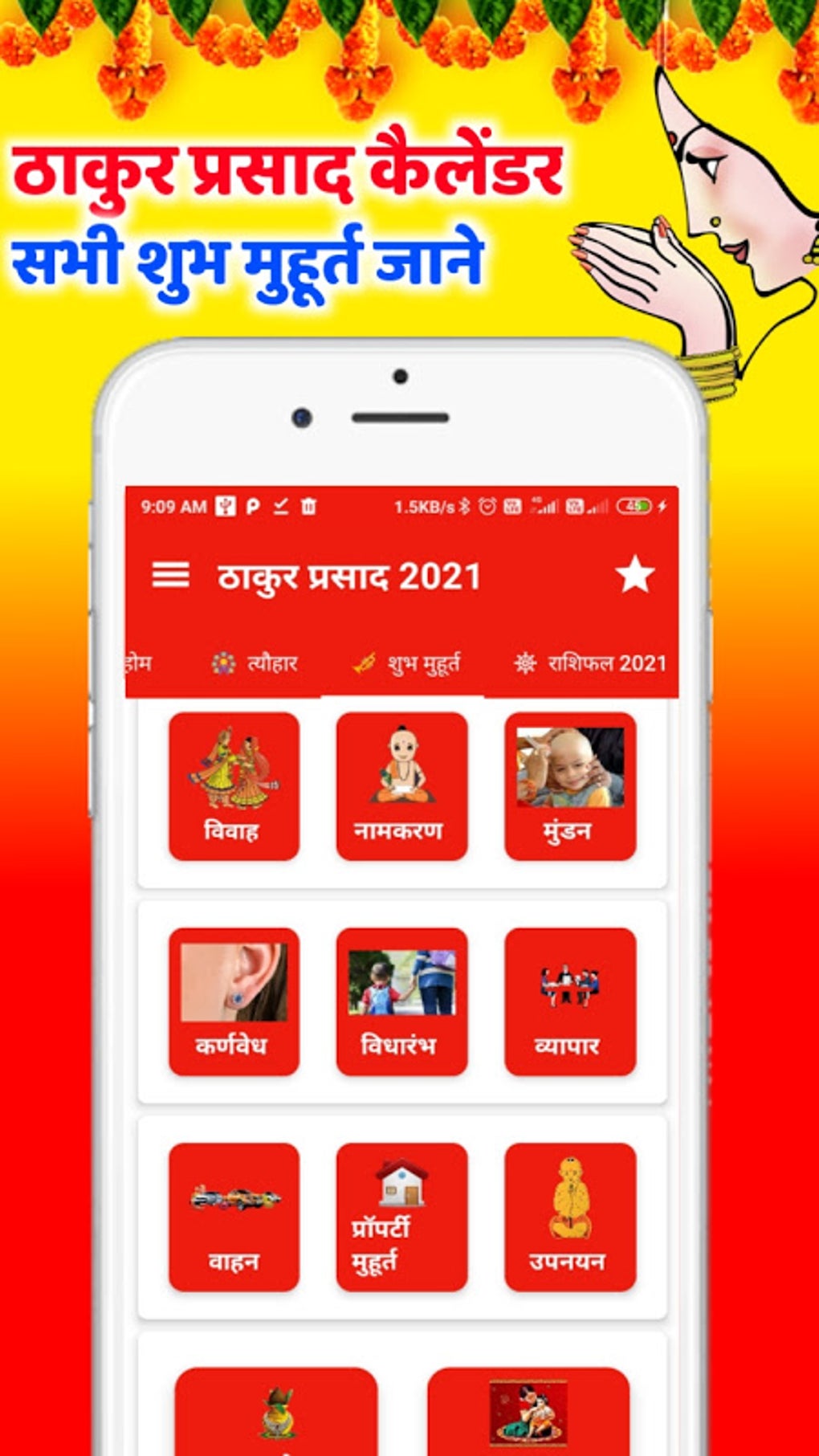 Thakur Prasad Calendar 2021 Hindi Panchang 2021 APK Android 