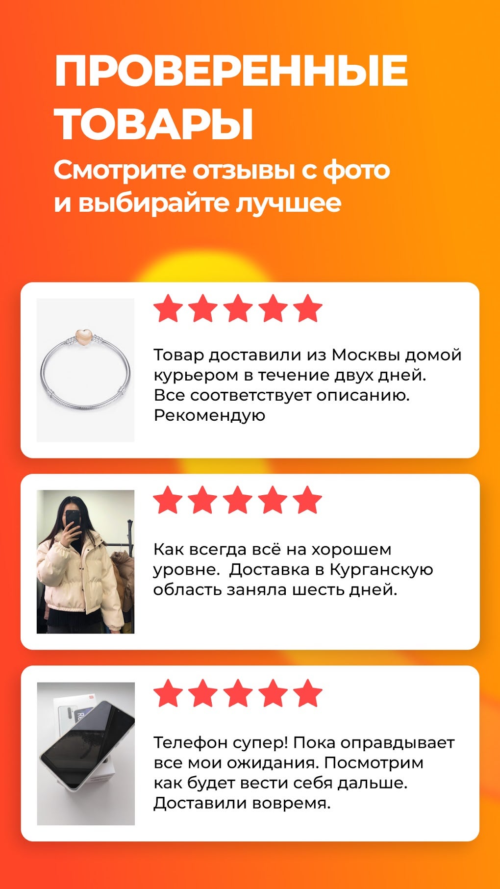 AliExpress Россия: Новое официальное приложение APK для Android — Скачать