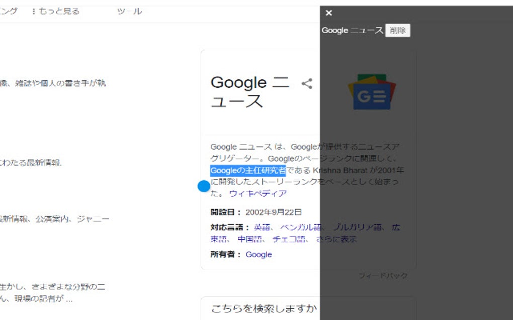 Todos Selector For Google Chrome Extension Download Todos selector for google chrome extension download