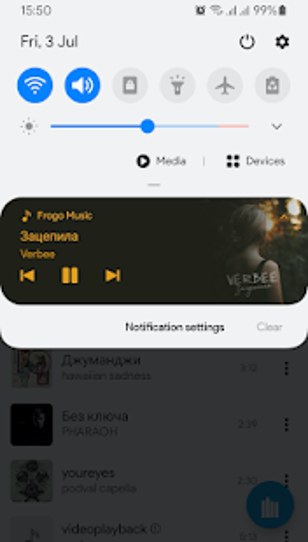 Music Player VK Coffee APK для Android — Скачать