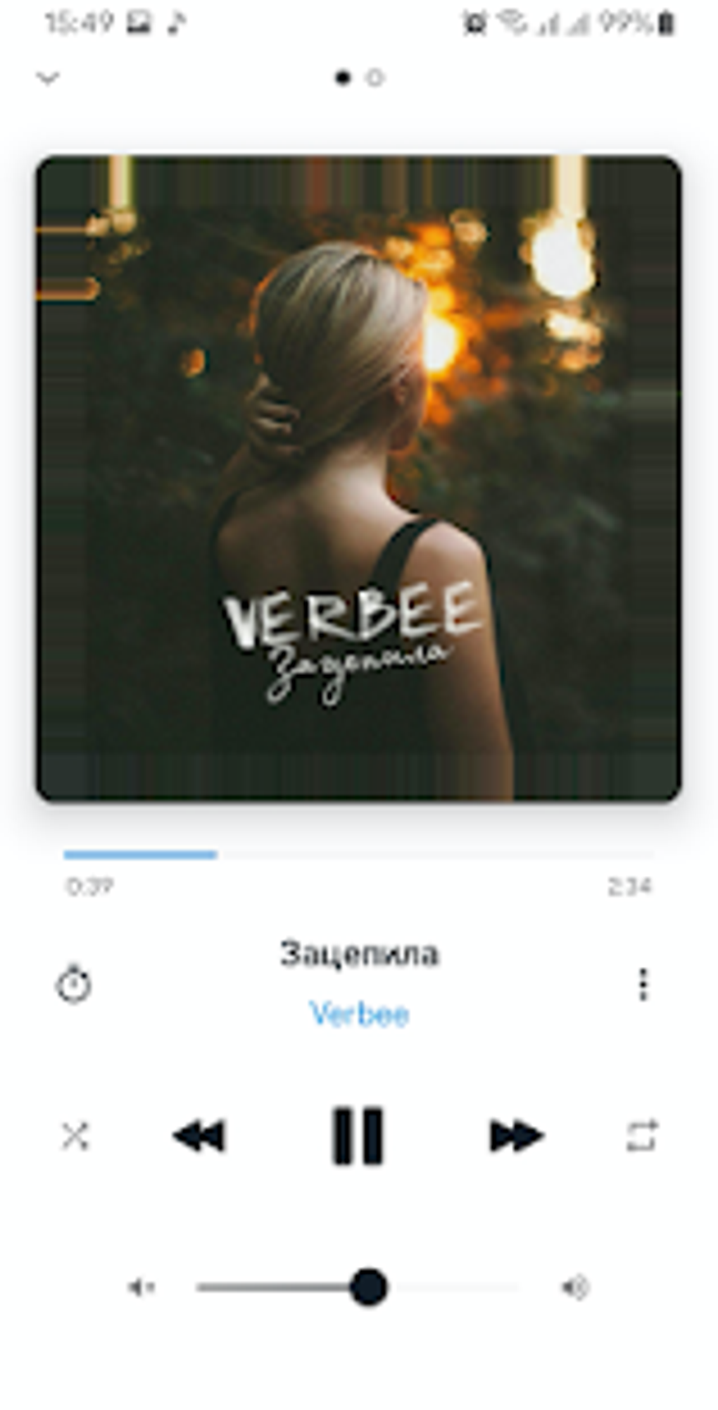 Music Player VK Coffee APK для Android — Скачать