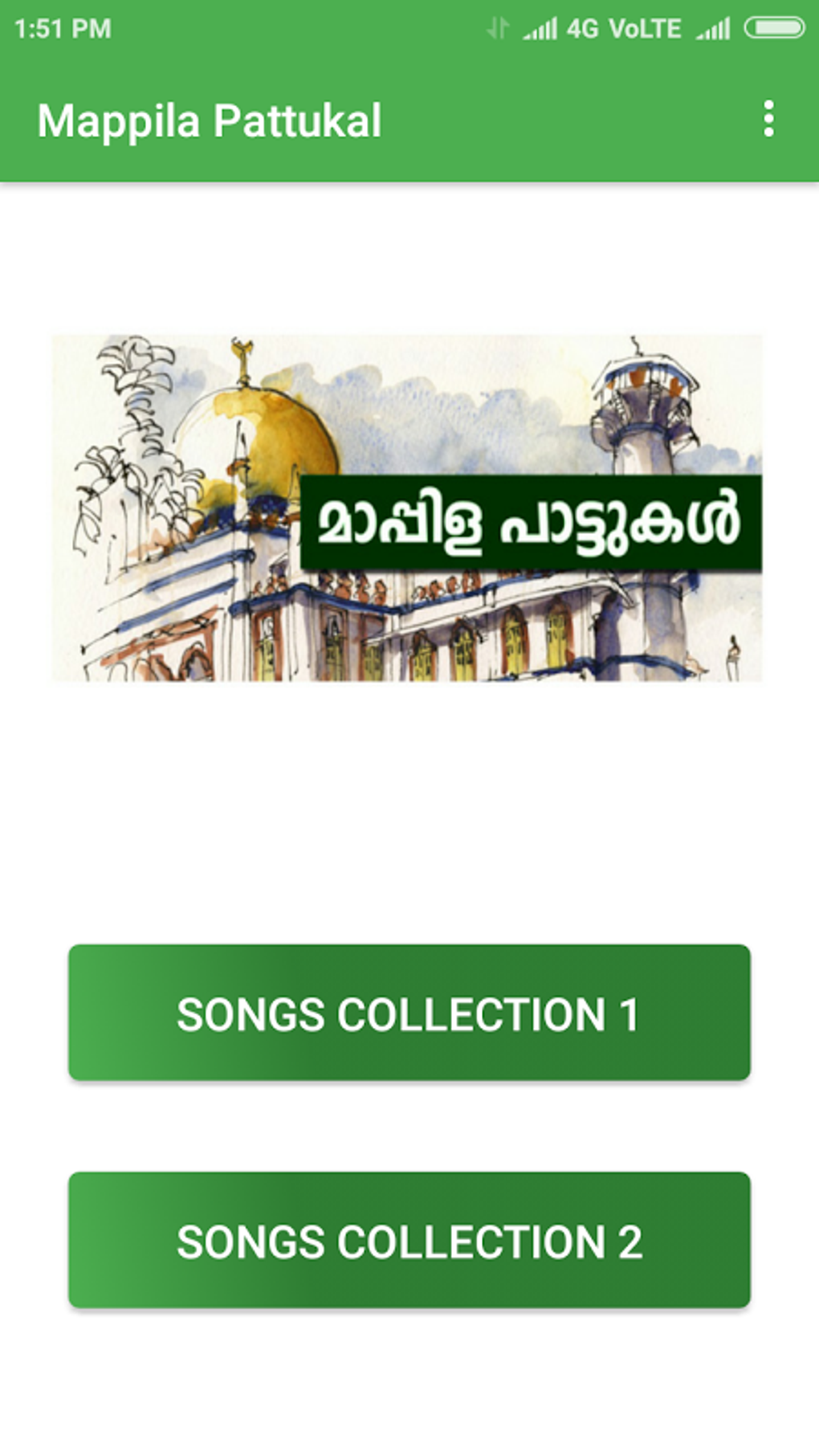 Mappila Pattukal APK for Android Download Mappila Pattukal APK for Android Download