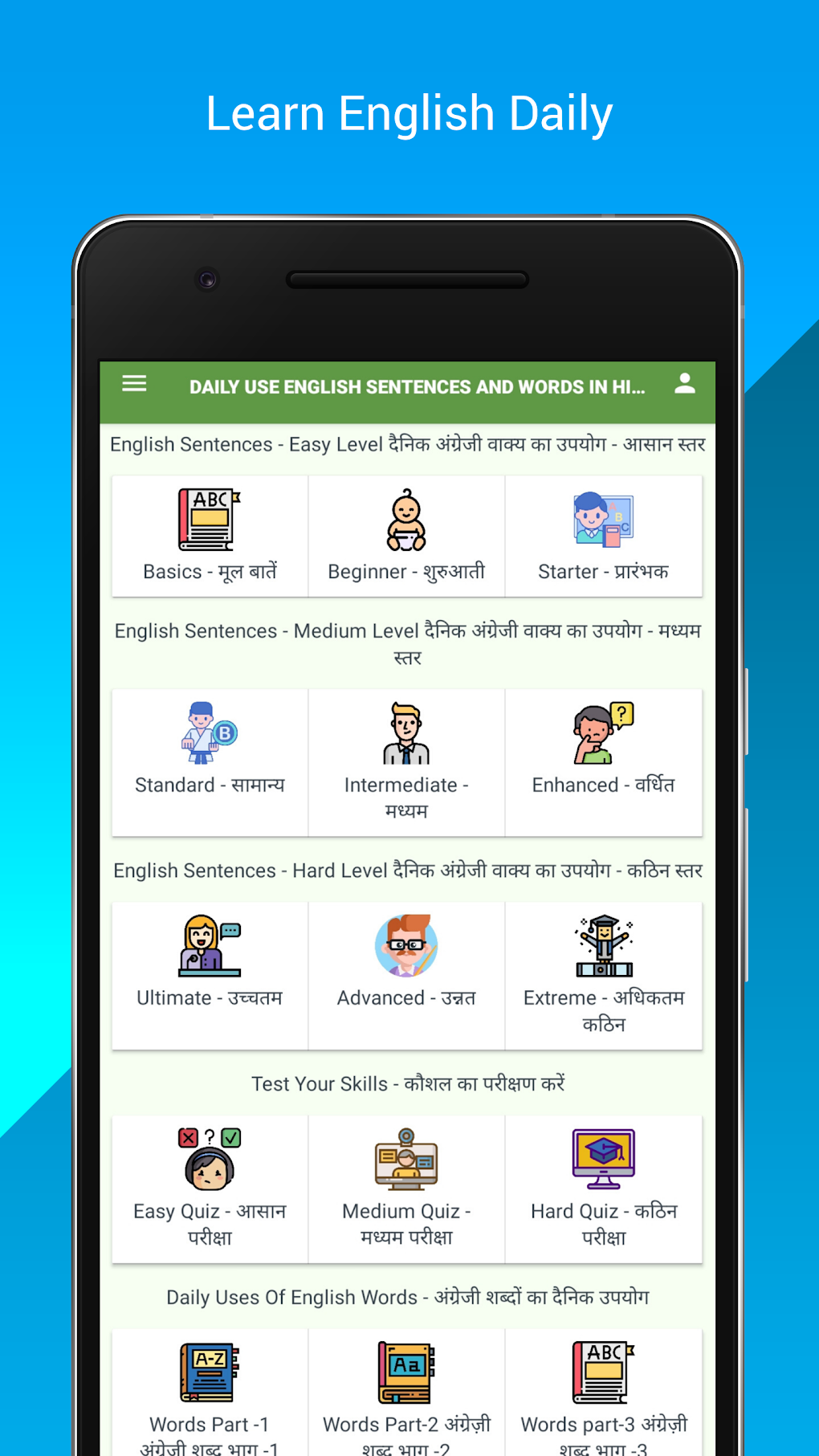 Daily Use English Sentences And Words In Hindi APK Android 