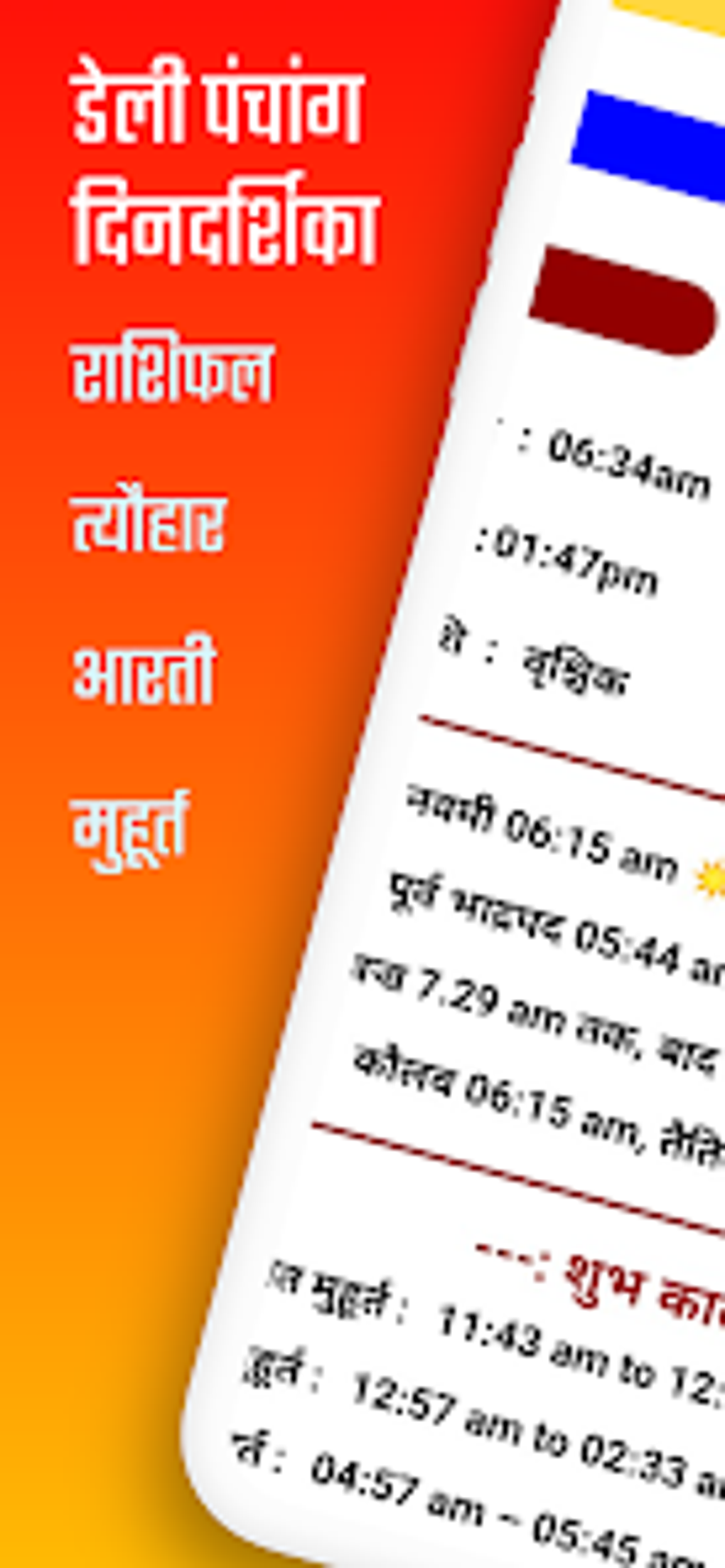 Daily Calendar 2023 Calendar Para Android Download