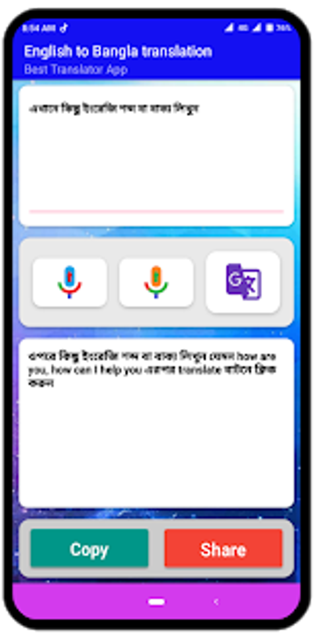 English To Bangla Translation APK For Android Download