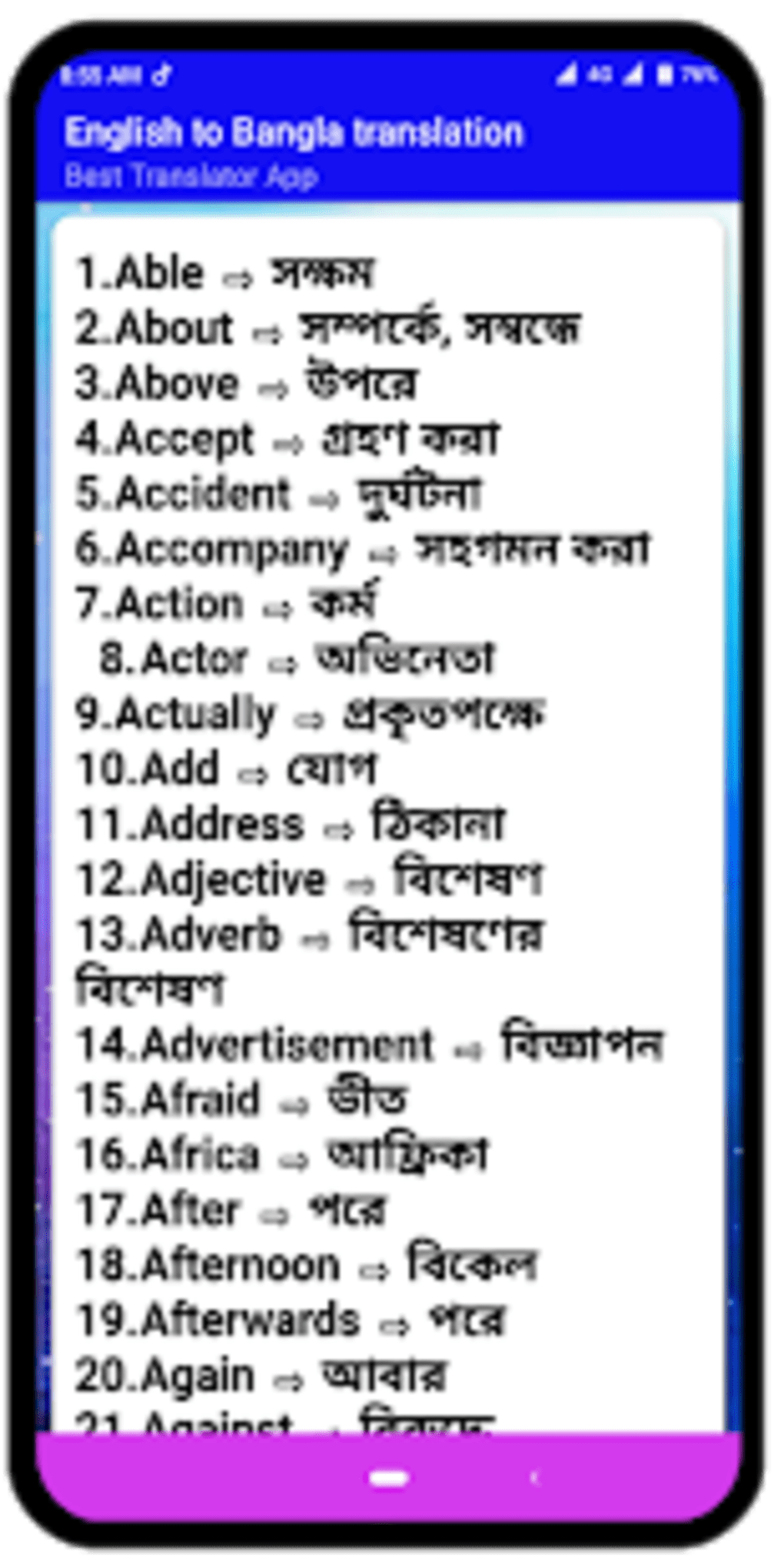 Bangla translate english to English to