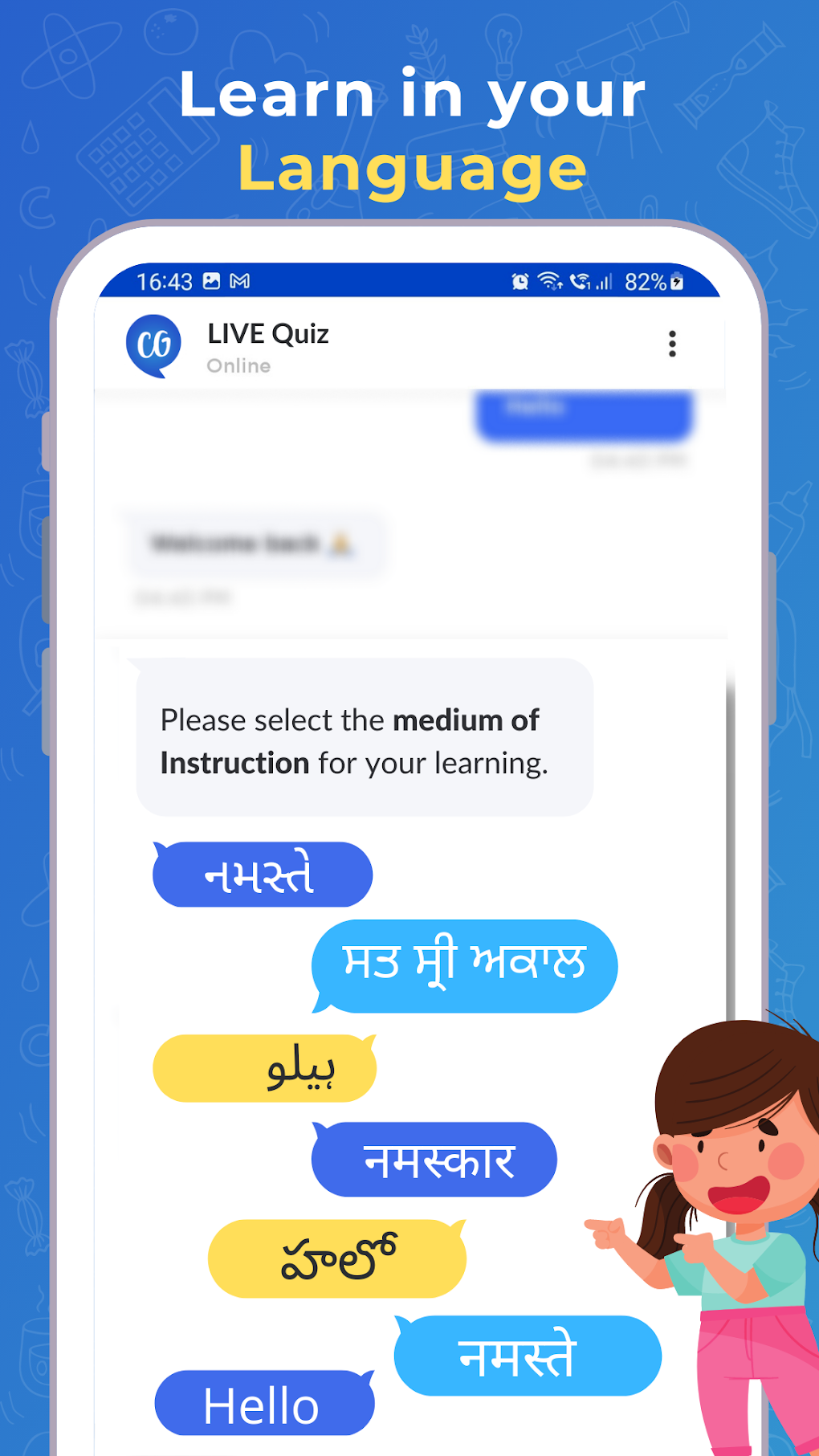 Gênio Quiz rs APK untuk Unduhan Android