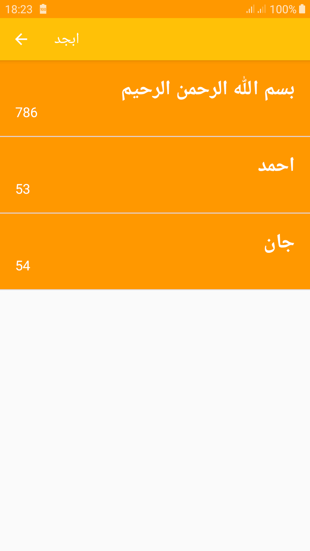 for-android-download