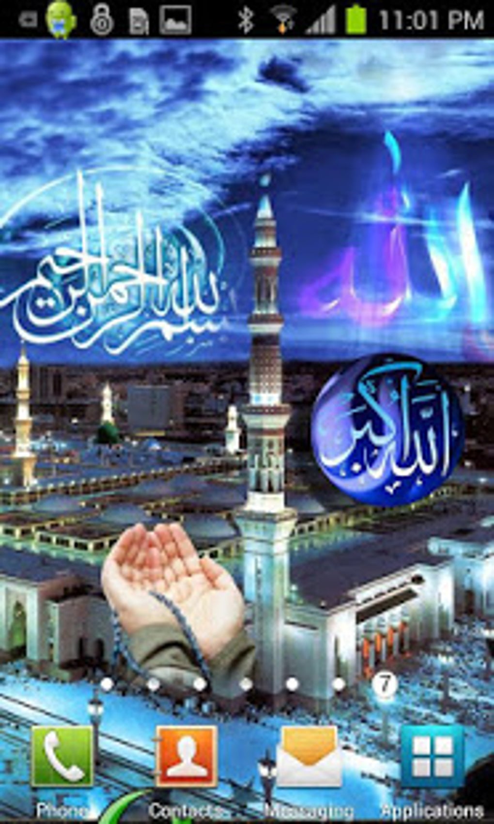 ALLAH Medina HQ Live Wallpaper APK для Android — Скачать