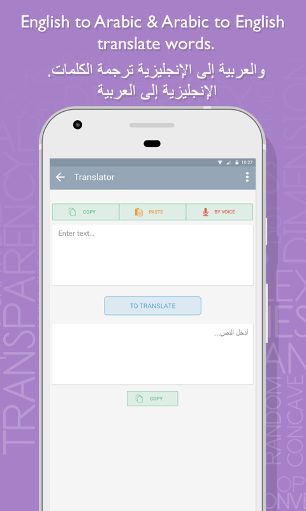 Arabic English Translator APK For Android Download Arabic English Translator APK For Android Download
