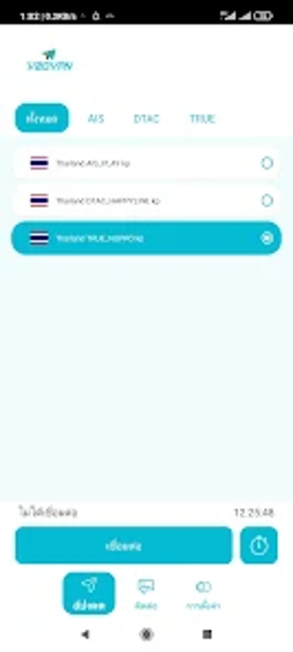 V2OVPN For Android Download