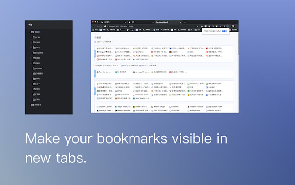 bookmarks homepage for Google Chrome Extension Download